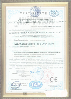 新竹镇手绘地图设计稿示例